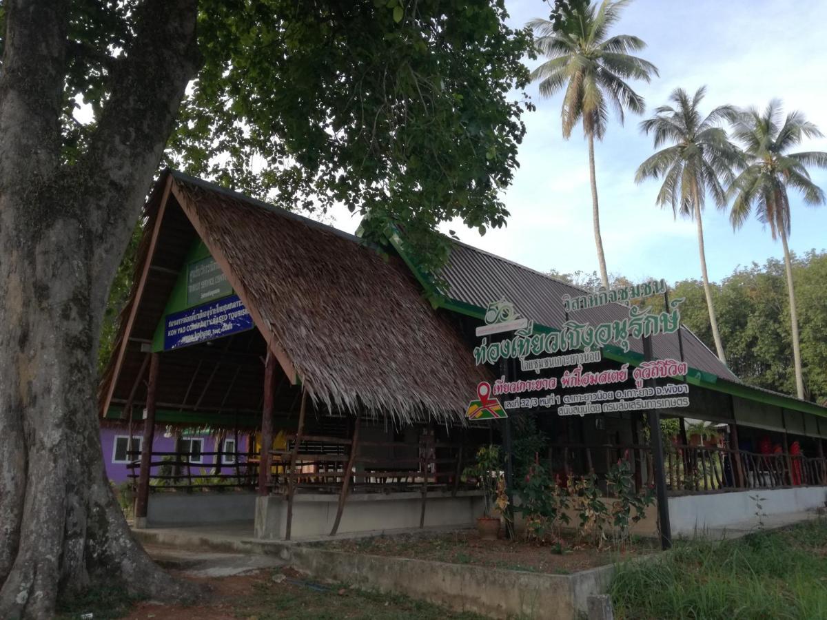 Mr Bao Homestay & Bungalows كو ياو نوي المظهر الخارجي الصورة
